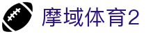 摩域体育2官网 - 摩域体育官网 - 《有梦你就来》